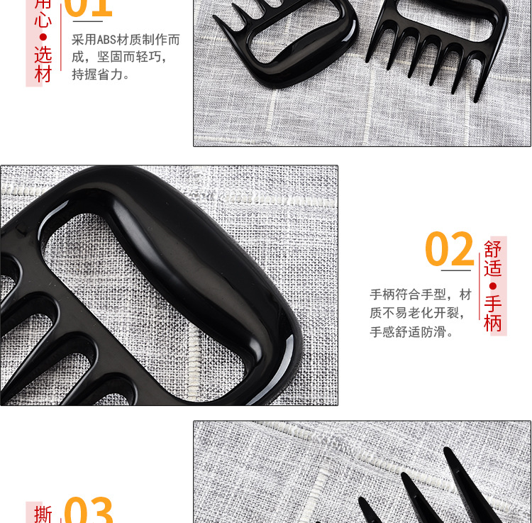 Fork Tearing Meat Dividing Machine Barbecue Meat Cutter Tearing Meat Splitter Bear Claw Fork Food Grade Barbecue Fork