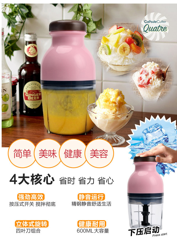 Small MultiFunction Food Processor Cytoderm Breaking Machine Baby Mud Smasher Electric Mini Meat Grinder Babycook Small MultiFunction Food Processor Cytoderm Breaking Machine Baby Mud Smasher Electric Mini Meat Grinder Babycook