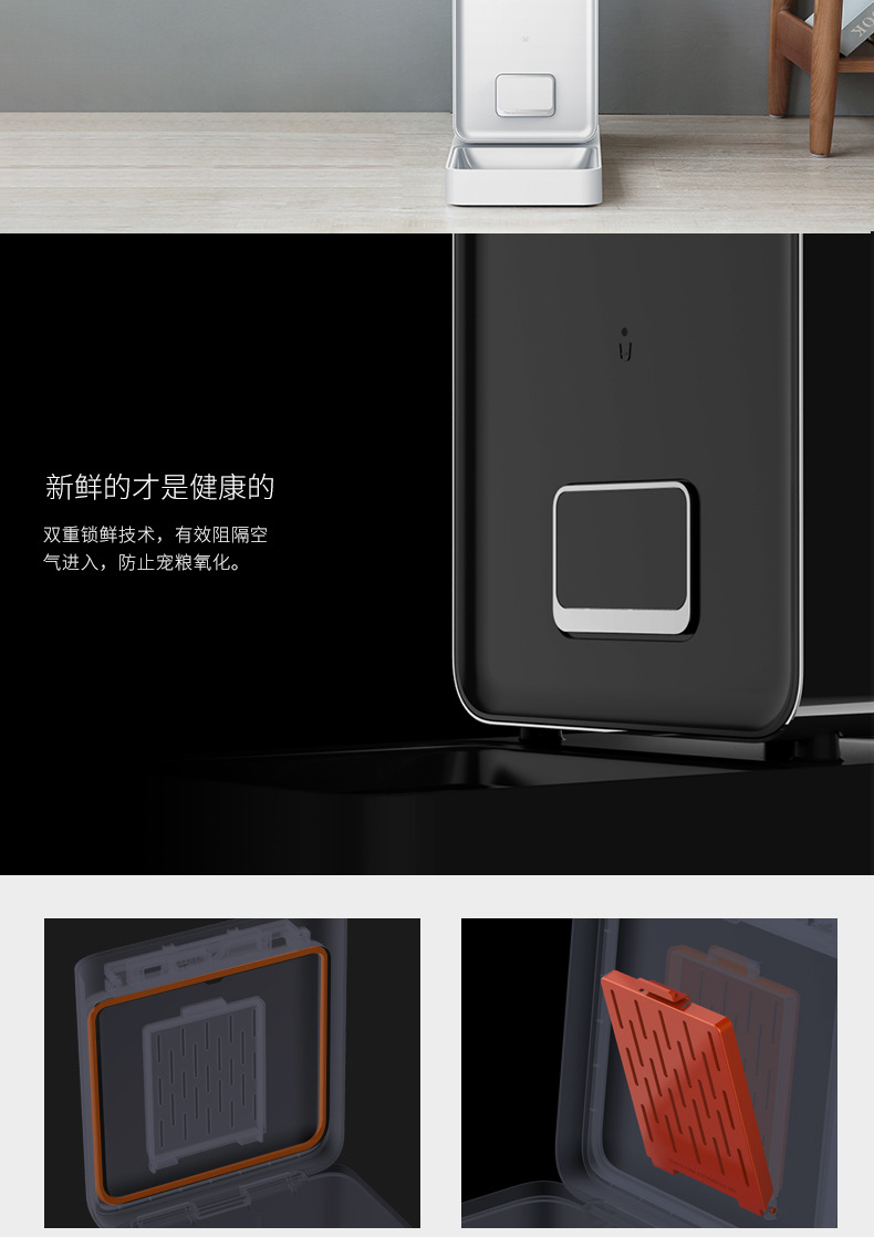 Feeder Mini Stainless Steel Pet Intelligent Timing Cat Automatic Feeding Machine Feeding Machine Cat Food Dog Food