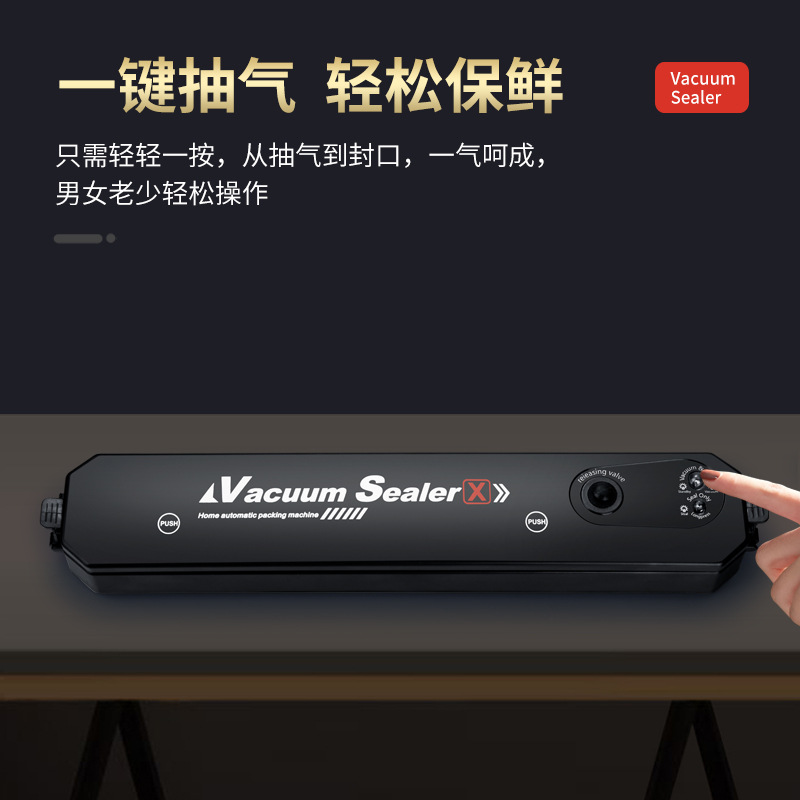 Machine Automatic Vacuum Sealing Machine Portable Food Preservation Small Heat Collection PlasticEnvelop Machine