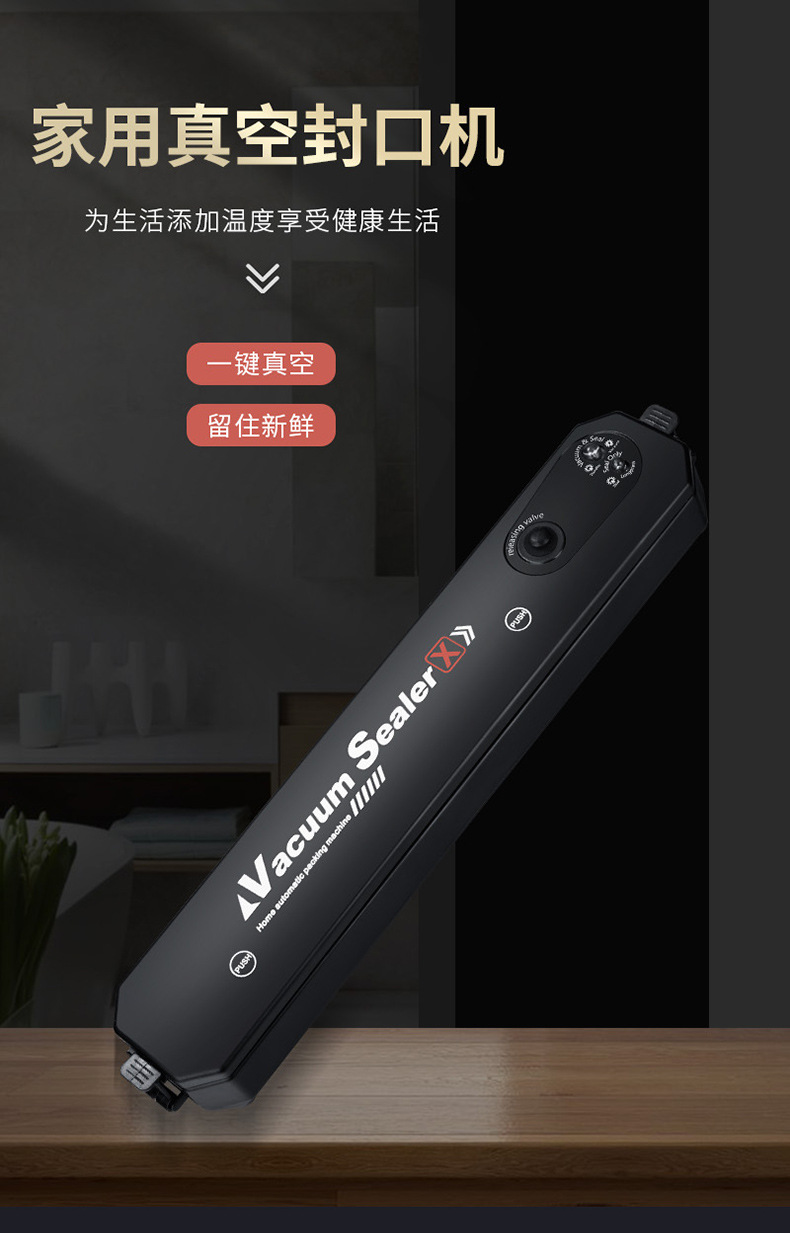Machine Automatic Vacuum Sealing Machine Portable Food Preservation Small Heat Collection PlasticEnvelop Machine