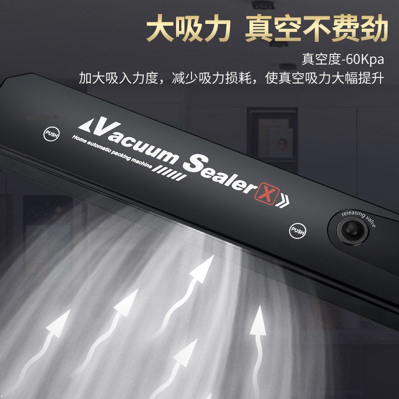 Machine Automatic Vacuum Sealing Machine Portable Food Preservation Small Heat Collection PlasticEnvelop Machine