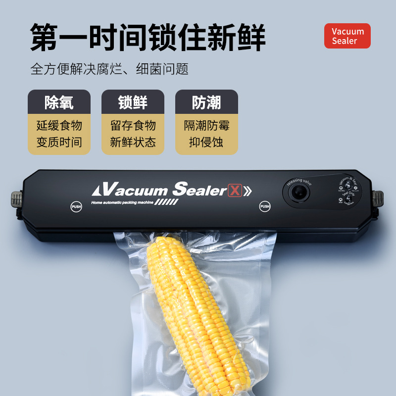 Machine Automatic Vacuum Sealing Machine Portable Food Preservation Small Heat Collection PlasticEnvelop Machine