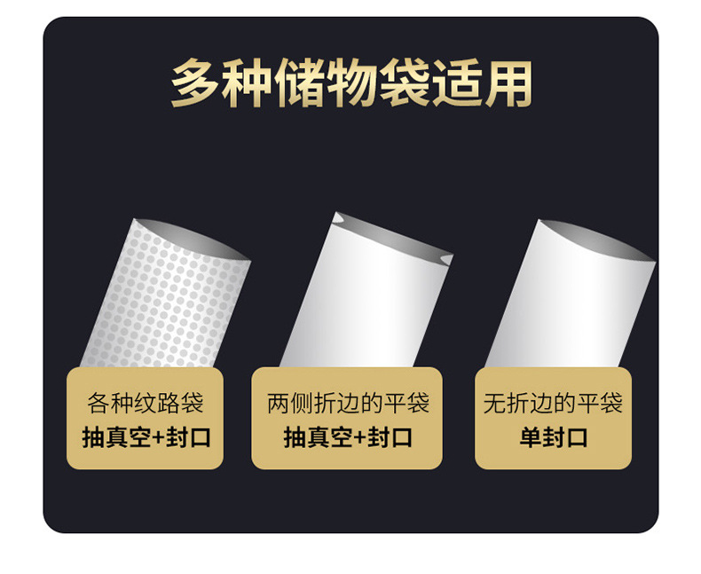 Machine Automatic Vacuum Sealing Machine Portable Food Preservation Small Heat Collection PlasticEnvelop Machine