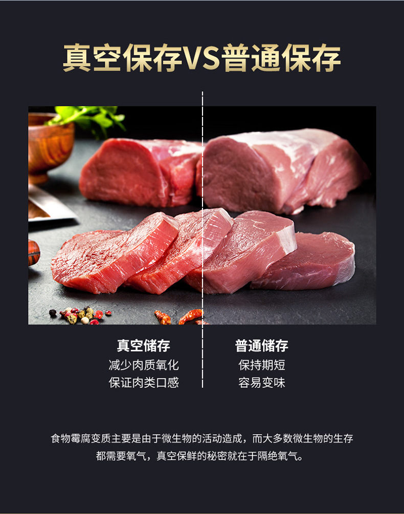 Machine Automatic Vacuum Sealing Machine Portable Food Preservation Small Heat Collection PlasticEnvelop Machine