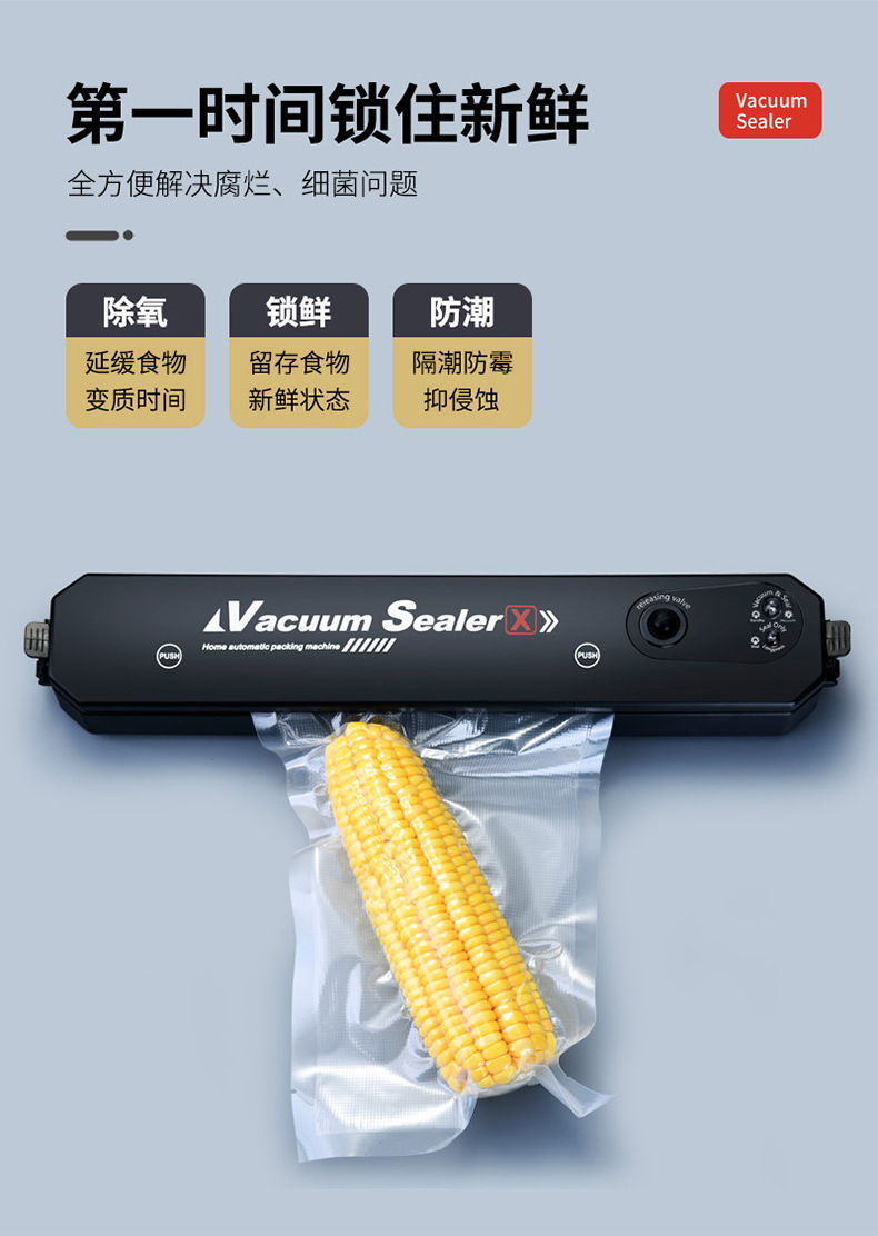 Machine Automatic Vacuum Sealing Machine Portable Food Preservation Small Heat Collection PlasticEnvelop Machine