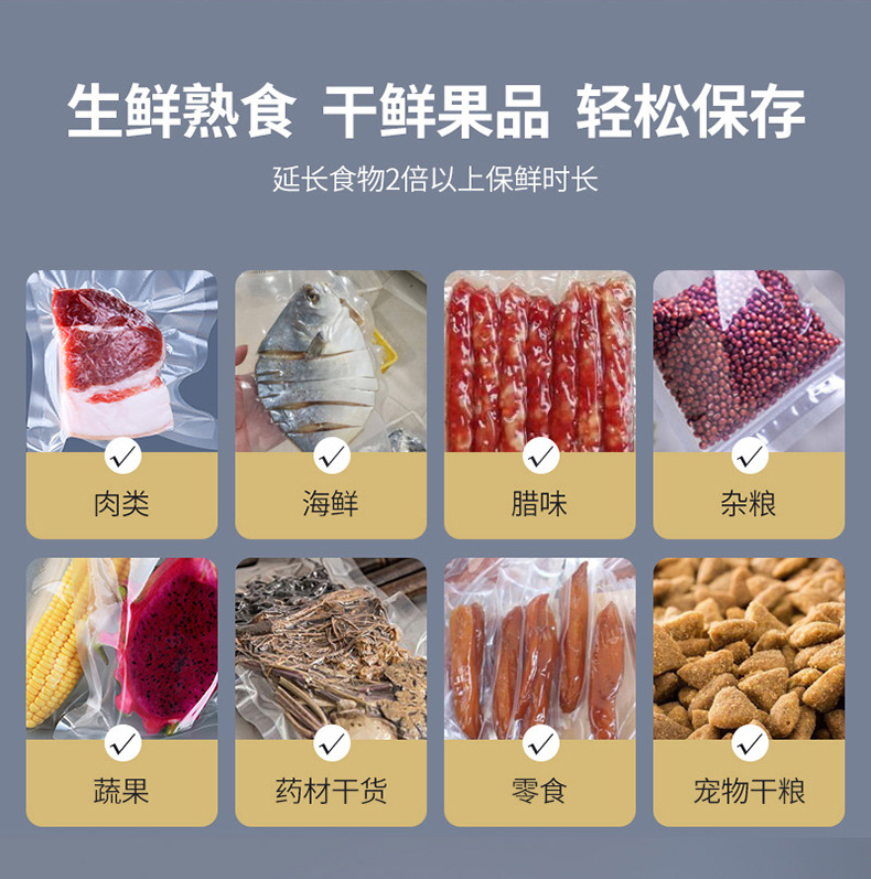 Machine Automatic Vacuum Sealing Machine Portable Food Preservation Small Heat Collection PlasticEnvelop Machine
