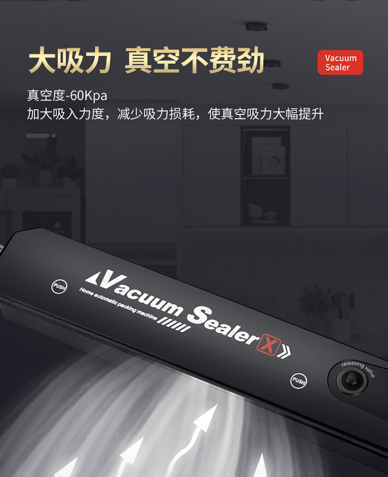 Machine Automatic Vacuum Sealing Machine Portable Food Preservation Small Heat Collection PlasticEnvelop Machine