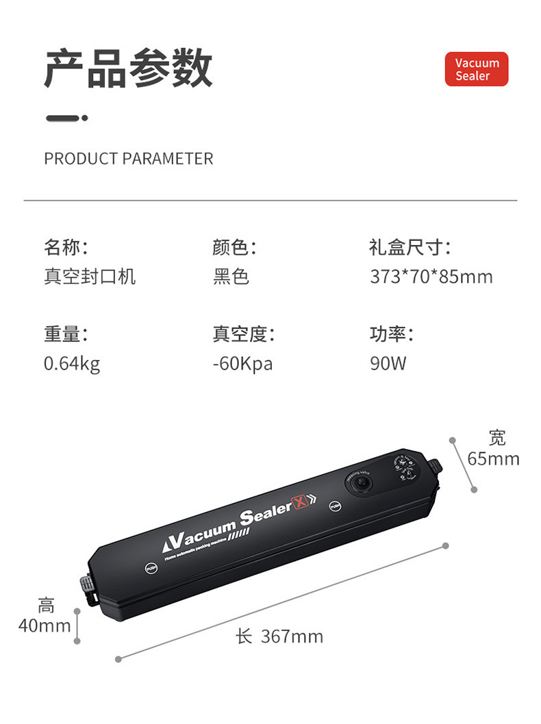 Machine Automatic Vacuum Sealing Machine Portable Food Preservation Small Heat Collection PlasticEnvelop Machine