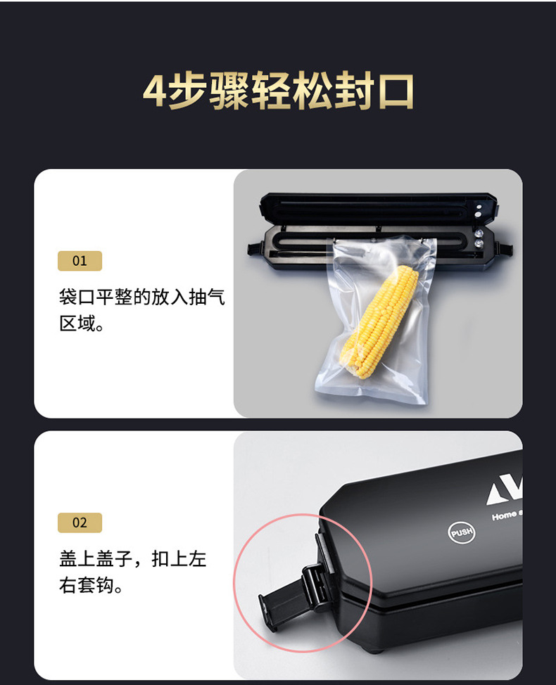 Machine Automatic Vacuum Sealing Machine Portable Food Preservation Small Heat Collection PlasticEnvelop Machine