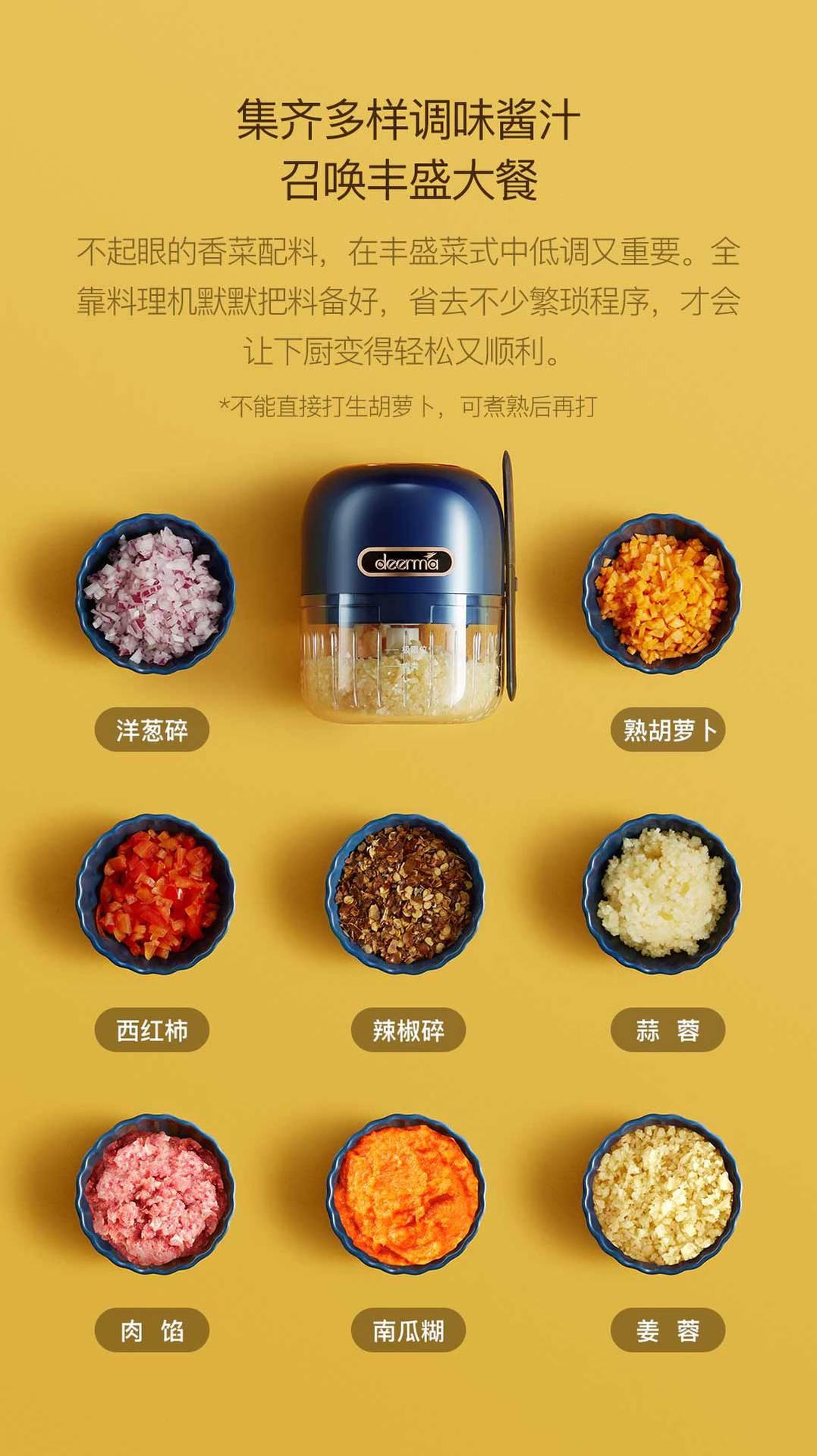 Deerma Wireless Electric Garlic Stirring Machine Portable Food Cooking Machine Mini Multi-Function Meat Grinder Deerma Wireless Electric Garlic Stirring Machine Portable Food Cooking Machine Mini Multi-Function Meat Grinder