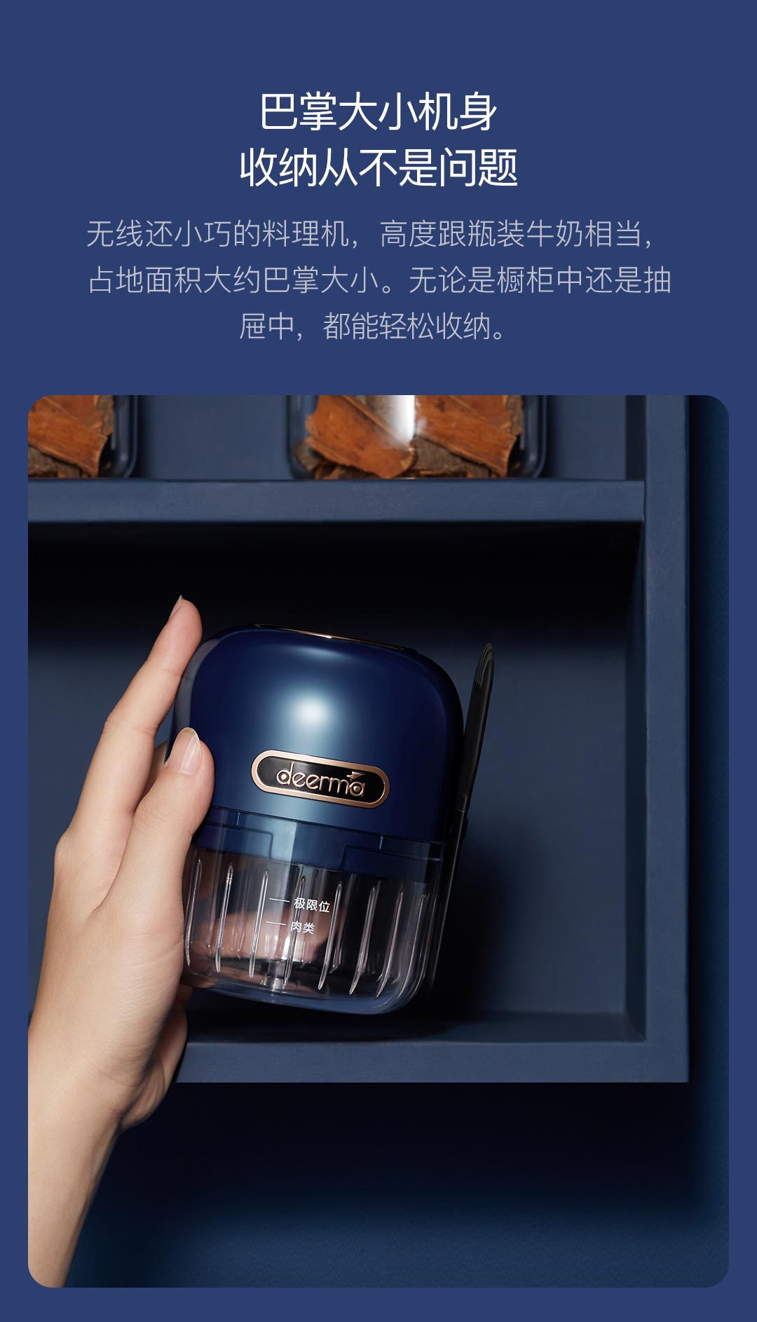 Deerma Wireless Electric Garlic Stirring Machine Portable Food Cooking Machine Mini Multi-Function Meat Grinder Deerma Wireless Electric Garlic Stirring Machine Portable Food Cooking Machine Mini Multi-Function Meat Grinder