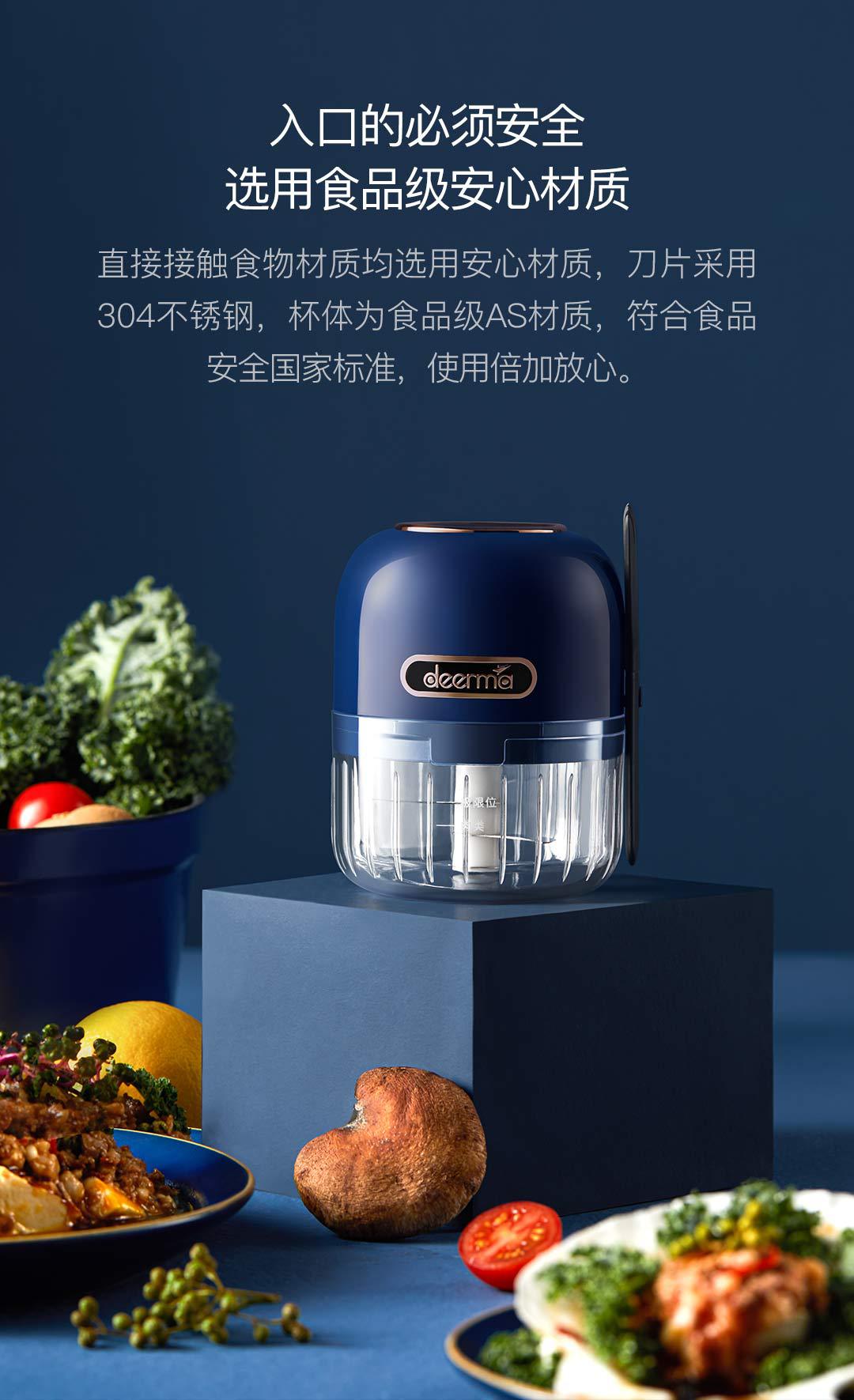Deerma Wireless Electric Garlic Stirring Machine Portable Food Cooking Machine Mini Multi-Function Meat Grinder Deerma Wireless Electric Garlic Stirring Machine Portable Food Cooking Machine Mini Multi-Function Meat Grinder