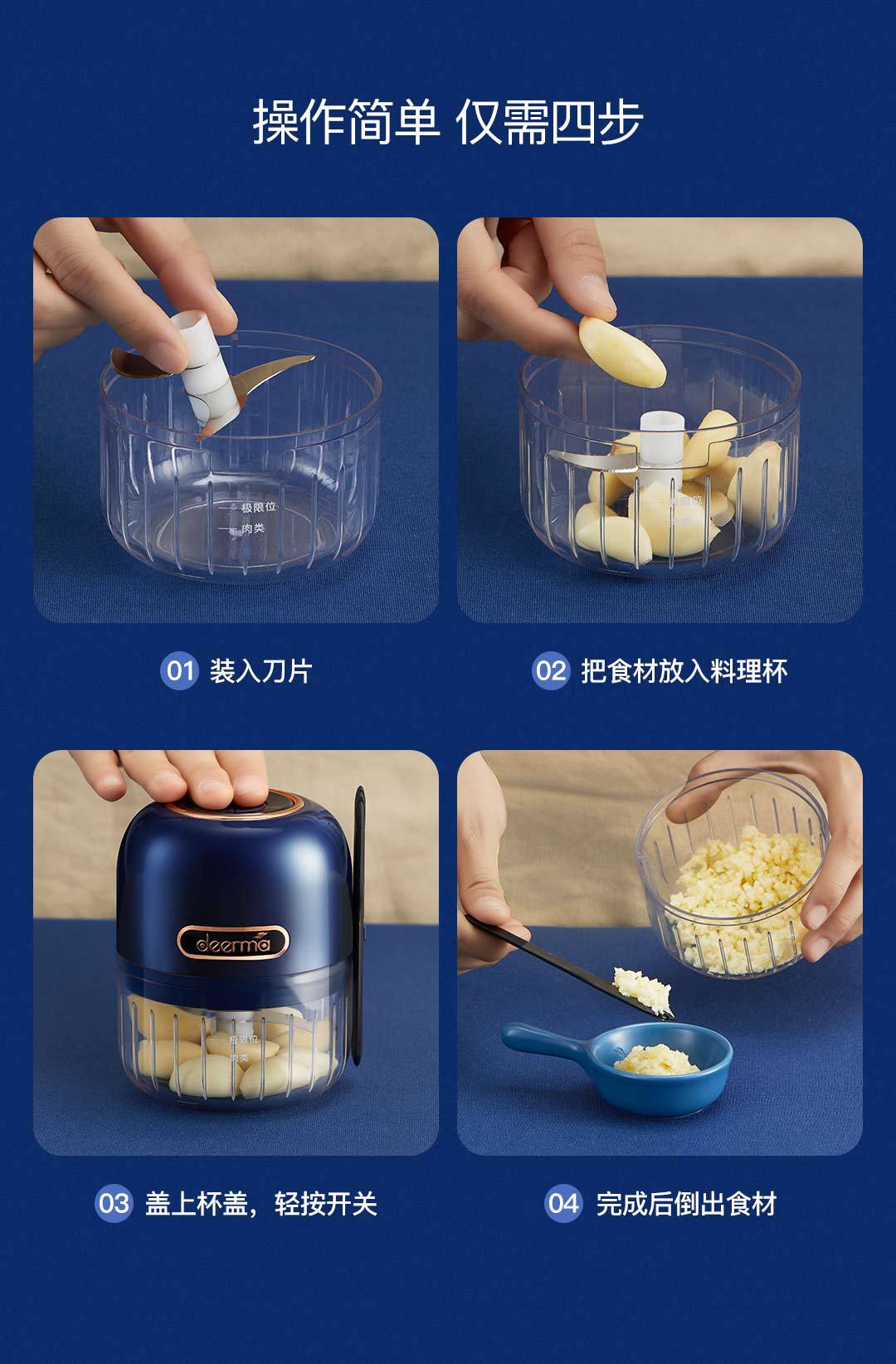 Deerma Wireless Electric Garlic Stirring Machine Portable Food Cooking Machine Mini Multi-Function Meat Grinder Deerma Wireless Electric Garlic Stirring Machine Portable Food Cooking Machine Mini Multi-Function Meat Grinder