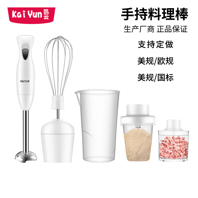 Kaiyun Ky-602 Baby Food Machine Handheld Hand Blender Baby Babycook Mixer Juice Egg Meat Grinder