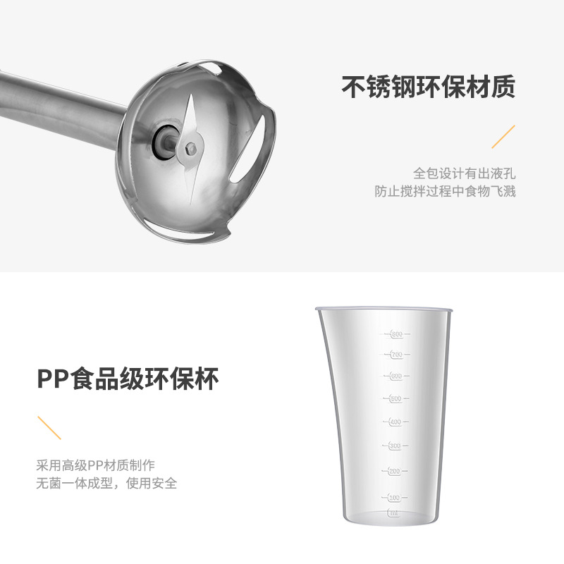 Kaiyun Ky-602 Baby Food Machine Handheld Hand Blender Baby Babycook Mixer Juice Egg Meat Grinder