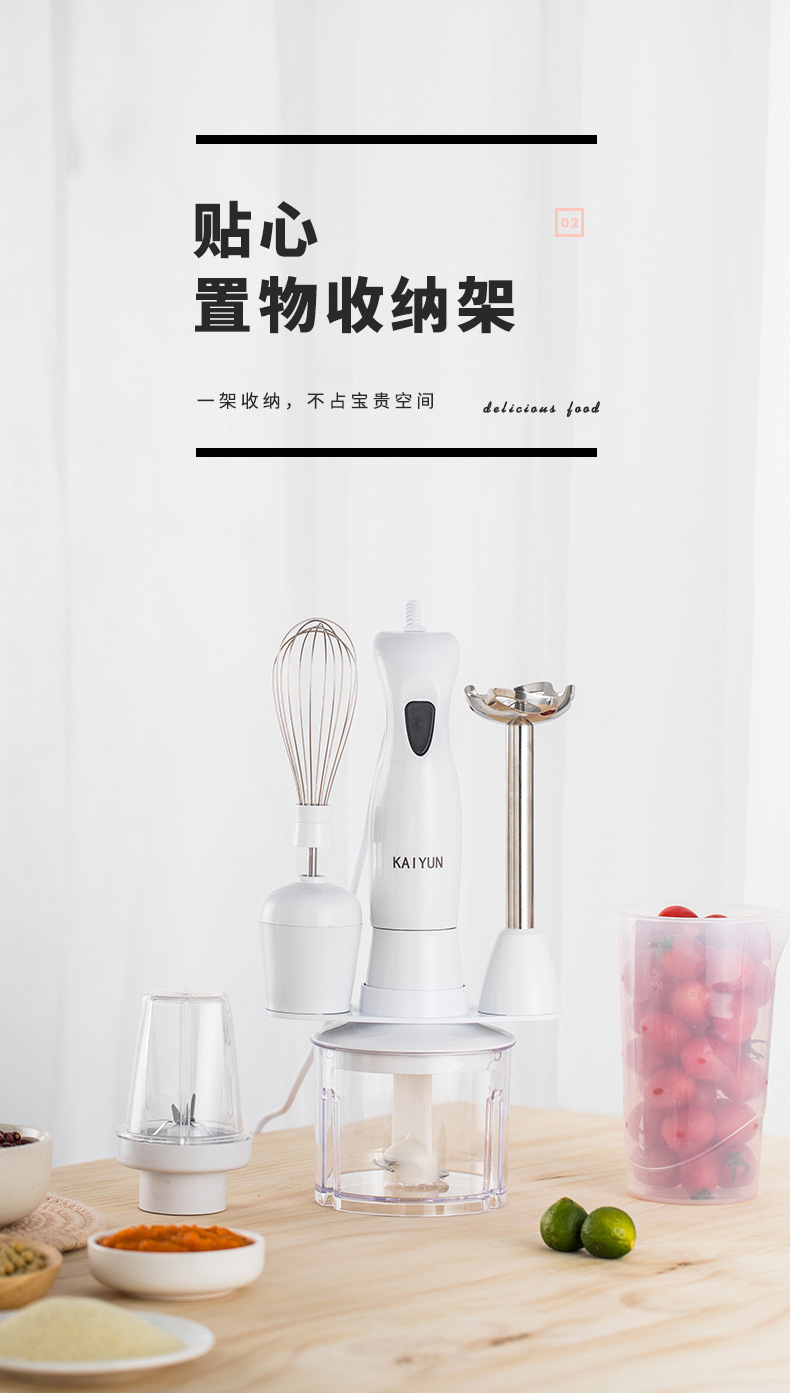 Kaiyun Ky-602 Baby Food Machine Handheld Hand Blender Baby Babycook Mixer Juice Egg Meat Grinder