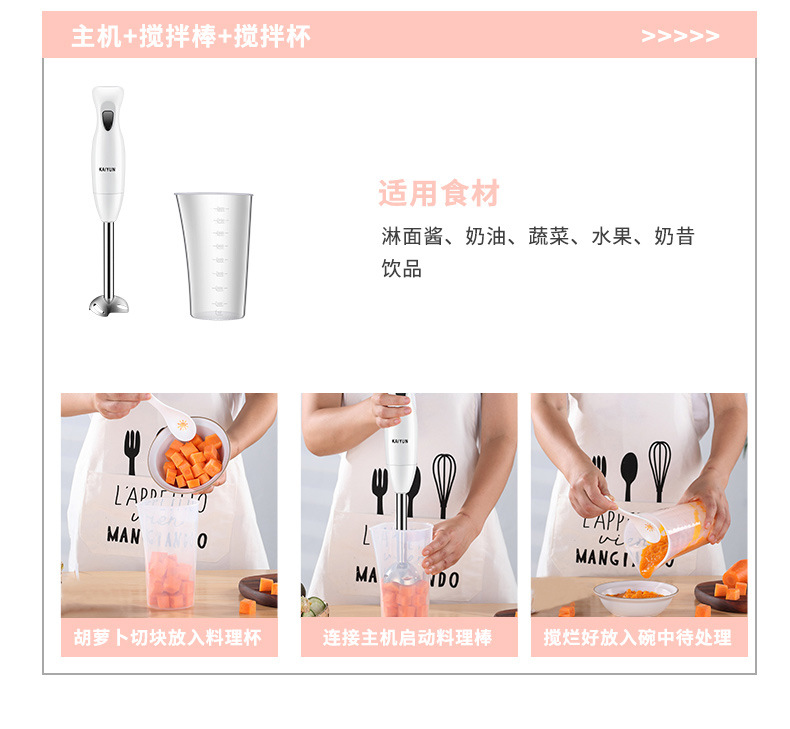 Kaiyun Ky-602 Baby Food Machine Handheld Hand Blender Baby Babycook Mixer Juice Egg Meat Grinder