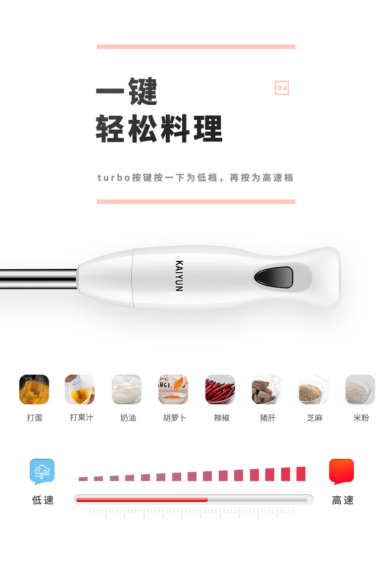 Kaiyun Ky-602 Baby Food Machine Handheld Hand Blender Baby Babycook Mixer Juice Egg Meat Grinder