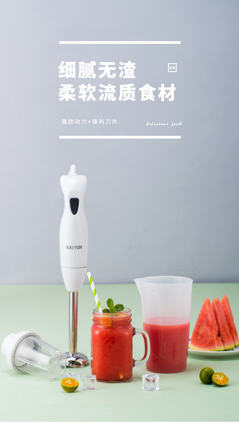 Kaiyun Ky-602 Baby Food Machine Handheld Hand Blender Baby Babycook Mixer Juice Egg Meat Grinder