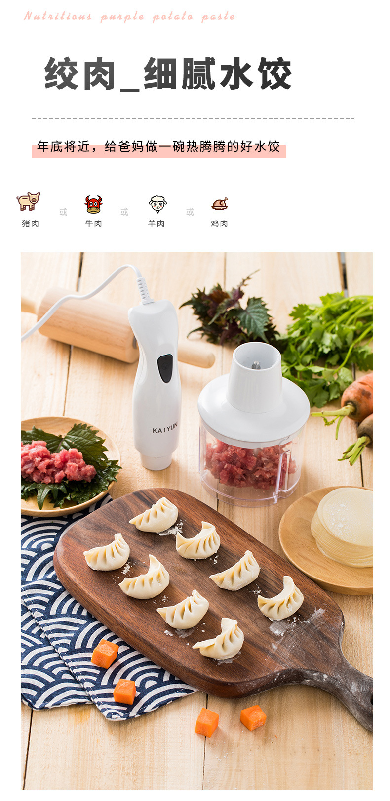 Kaiyun Ky-602 Baby Food Machine Handheld Hand Blender Baby Babycook Mixer Juice Egg Meat Grinder