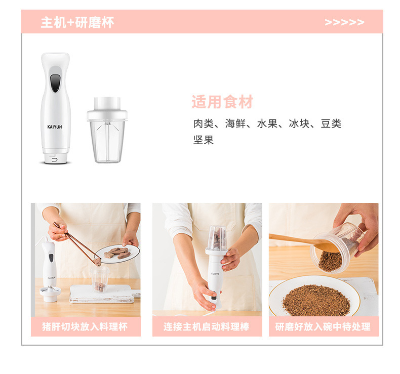 Kaiyun Ky-602 Baby Food Machine Handheld Hand Blender Baby Babycook Mixer Juice Egg Meat Grinder