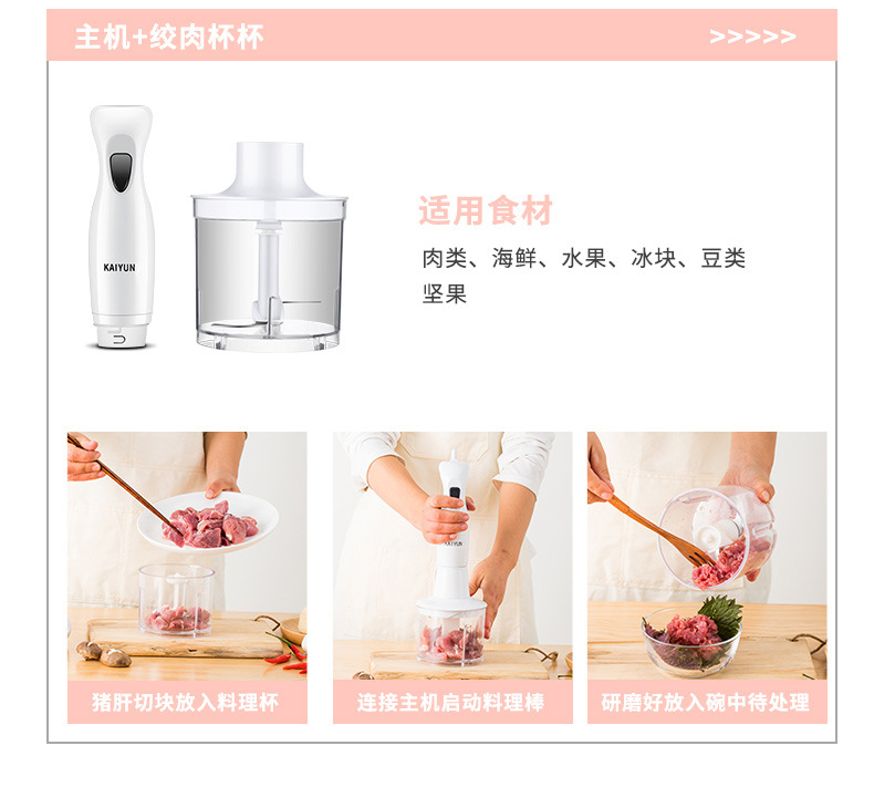 Kaiyun Ky-602 Baby Food Machine Handheld Hand Blender Baby Babycook Mixer Juice Egg Meat Grinder