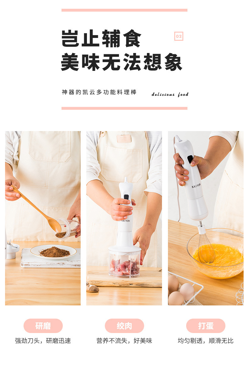 Kaiyun Ky-602 Baby Food Machine Handheld Hand Blender Baby Babycook Mixer Juice Egg Meat Grinder