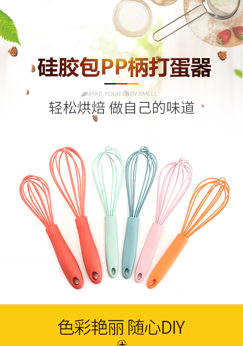 10-inch silicone egg beater multi-purpose mixer stick manual egg beater household kitchen baking tool 10-inch silicone egg beater multi-purpose mixer stick manual egg beater household kitchen baking tool