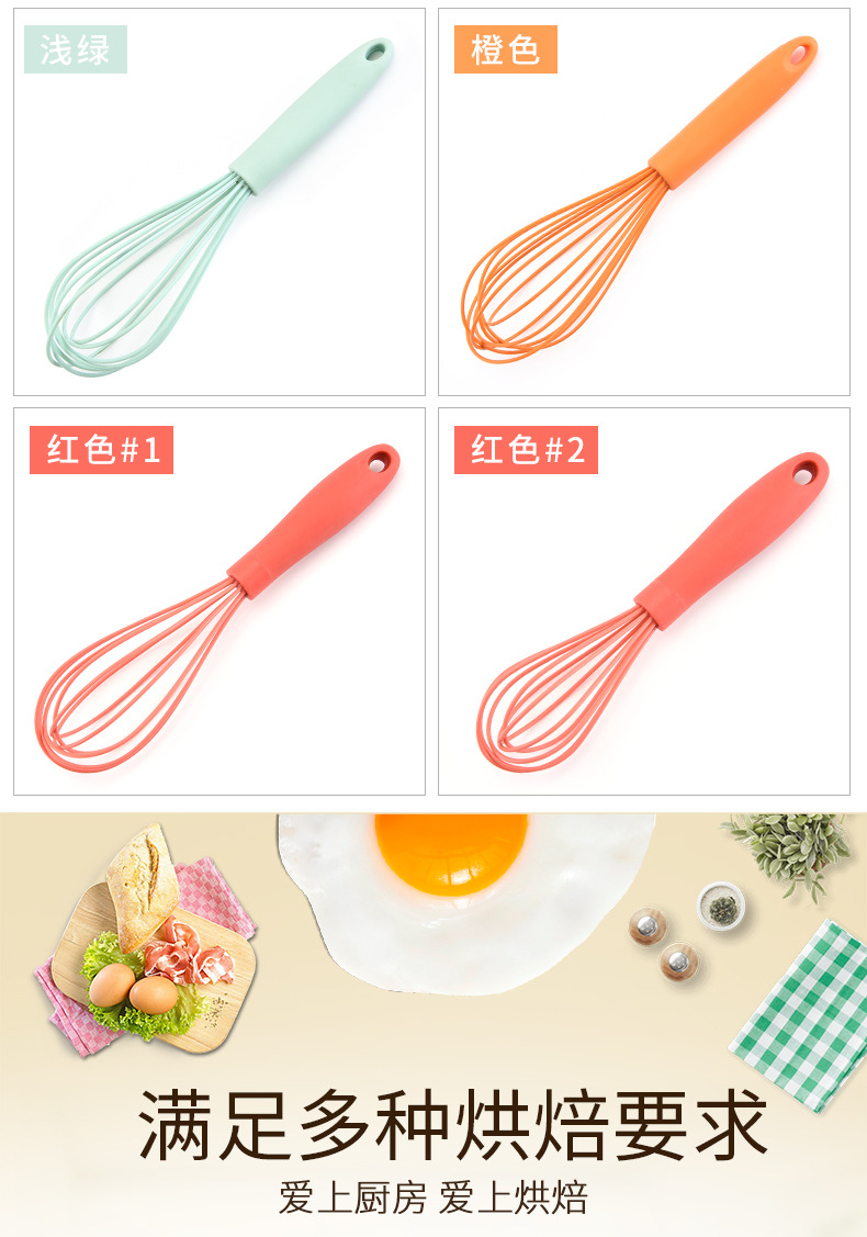 10-inch silicone egg beater multi-purpose mixer stick manual egg beater household kitchen baking tool 10-inch silicone egg beater multi-purpose mixer stick manual egg beater household kitchen baking tool