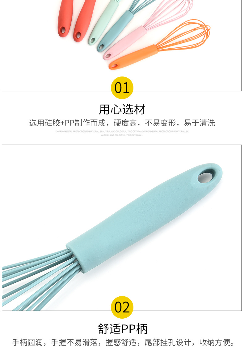 10-inch silicone egg beater multi-purpose mixer stick manual egg beater household kitchen baking tool 10-inch silicone egg beater multi-purpose mixer stick manual egg beater household kitchen baking tool
