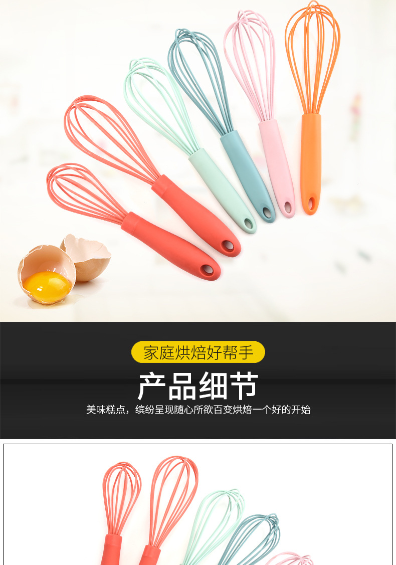 10-inch silicone egg beater multi-purpose mixer stick manual egg beater household kitchen baking tool 10-inch silicone egg beater multi-purpose mixer stick manual egg beater household kitchen baking tool
