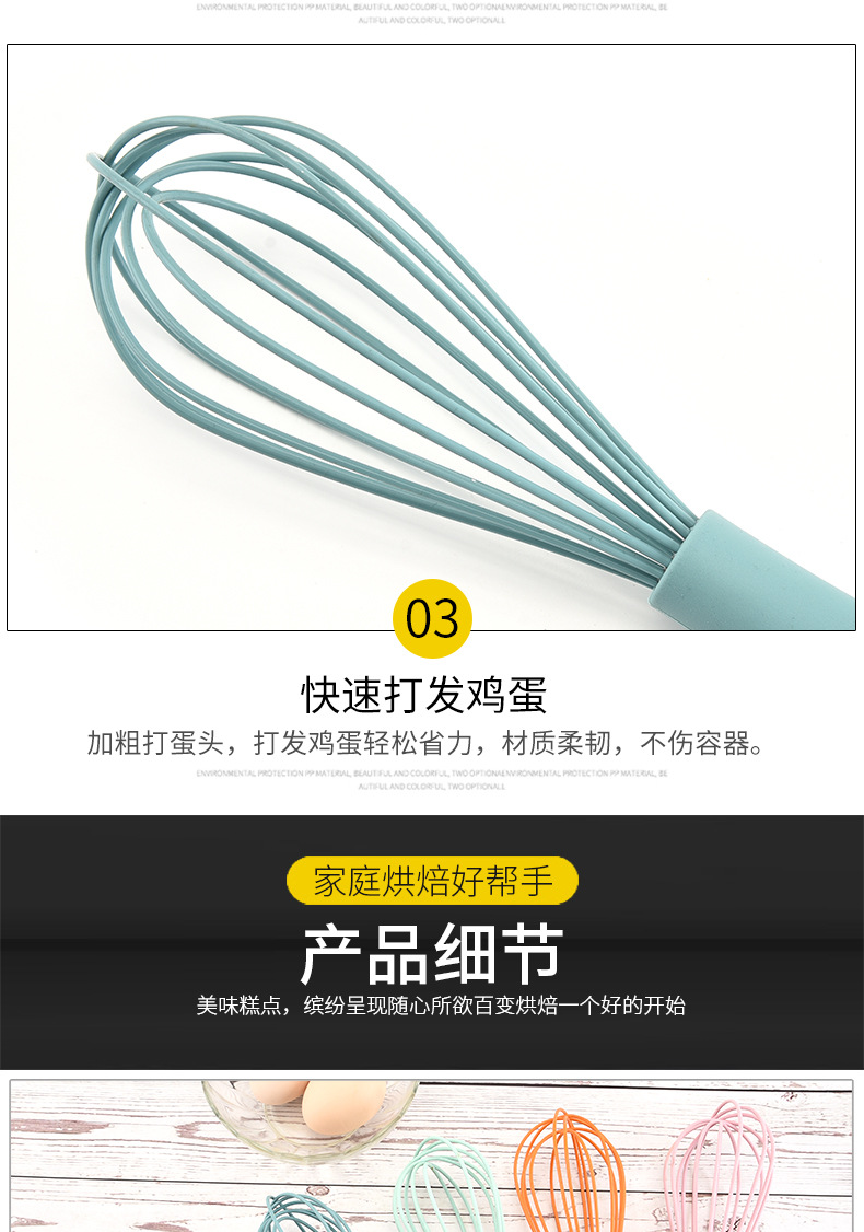 10-inch silicone egg beater multi-purpose mixer stick manual egg beater household kitchen baking tool 10-inch silicone egg beater multi-purpose mixer stick manual egg beater household kitchen baking tool