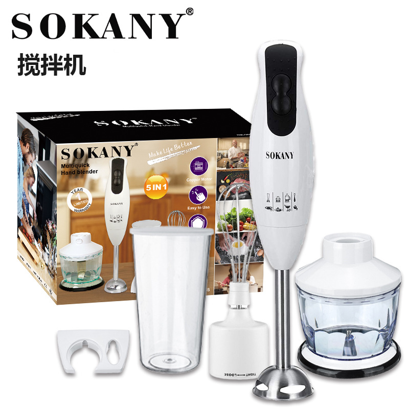 Sokany50065S MultiFunctional Small Cooking Machine Baby Food Supplement Hand Blender Handheld Food Supplement Machine