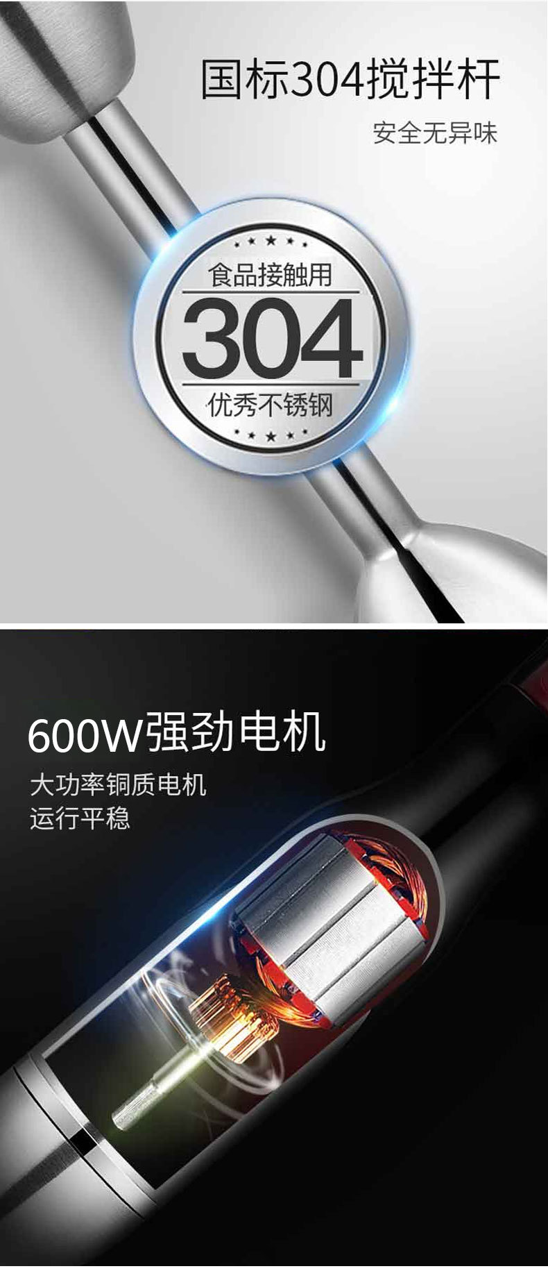 Sokany50065S MultiFunctional Small Cooking Machine Baby Food Supplement Hand Blender Handheld Food Supplement Machine
