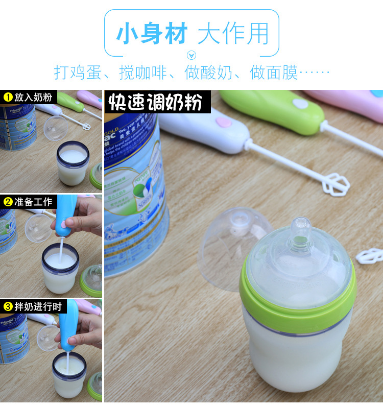 The New creative handheld mini electric egg beater mixer to stir milk powder, coffee and ice cubes
