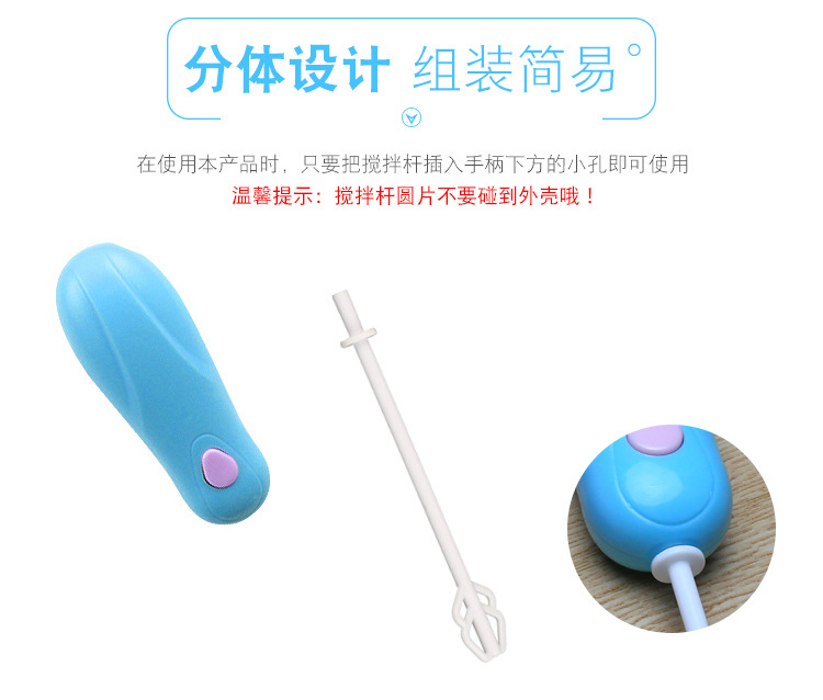 The New creative handheld mini electric egg beater mixer to stir milk powder, coffee and ice cubes