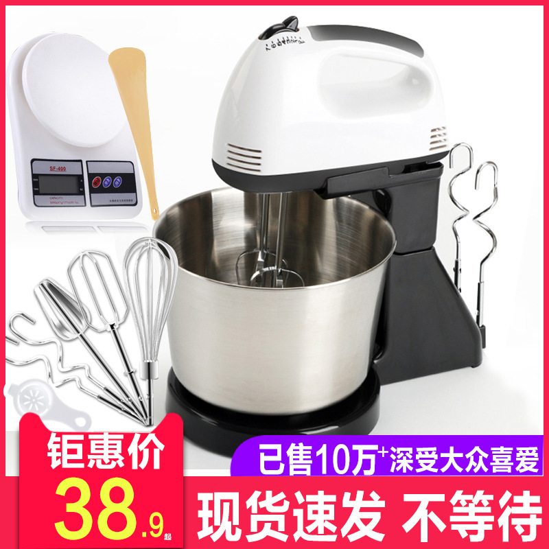 Wholesale Electric Whisk Household Electric Handheld Blender Automatic Desktop Egg Beater with Barrel Dough Mixer