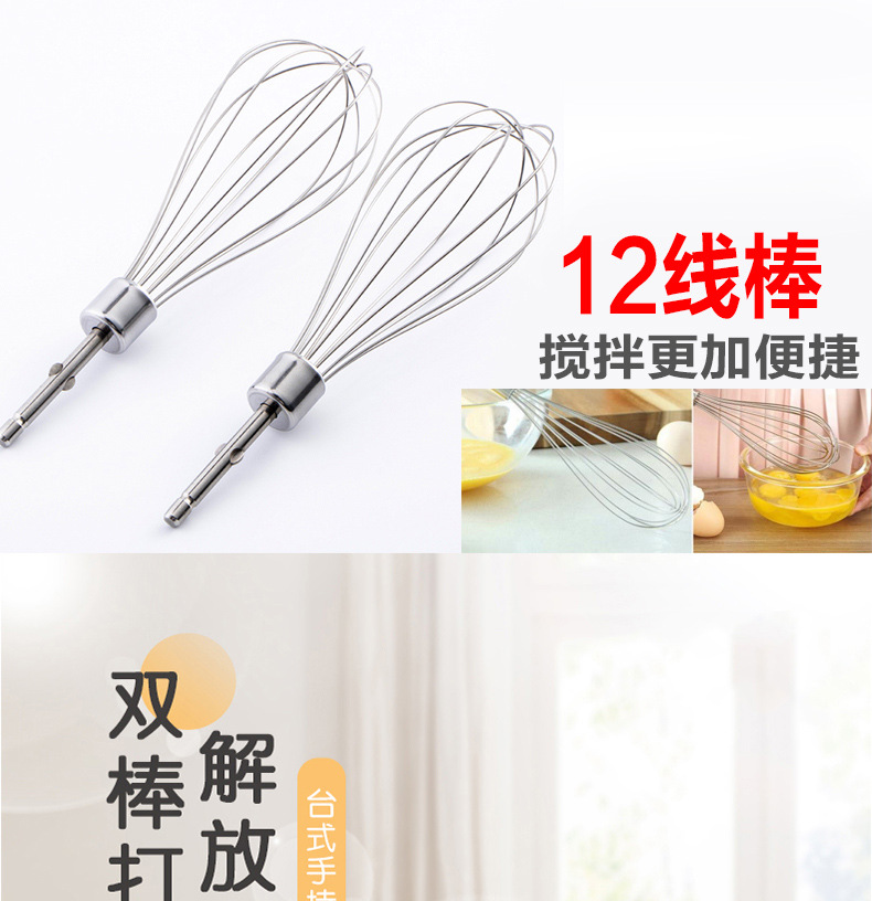 Wholesale Electric Whisk Household Electric Handheld Blender Automatic Desktop Egg Beater with Barrel Dough Mixer