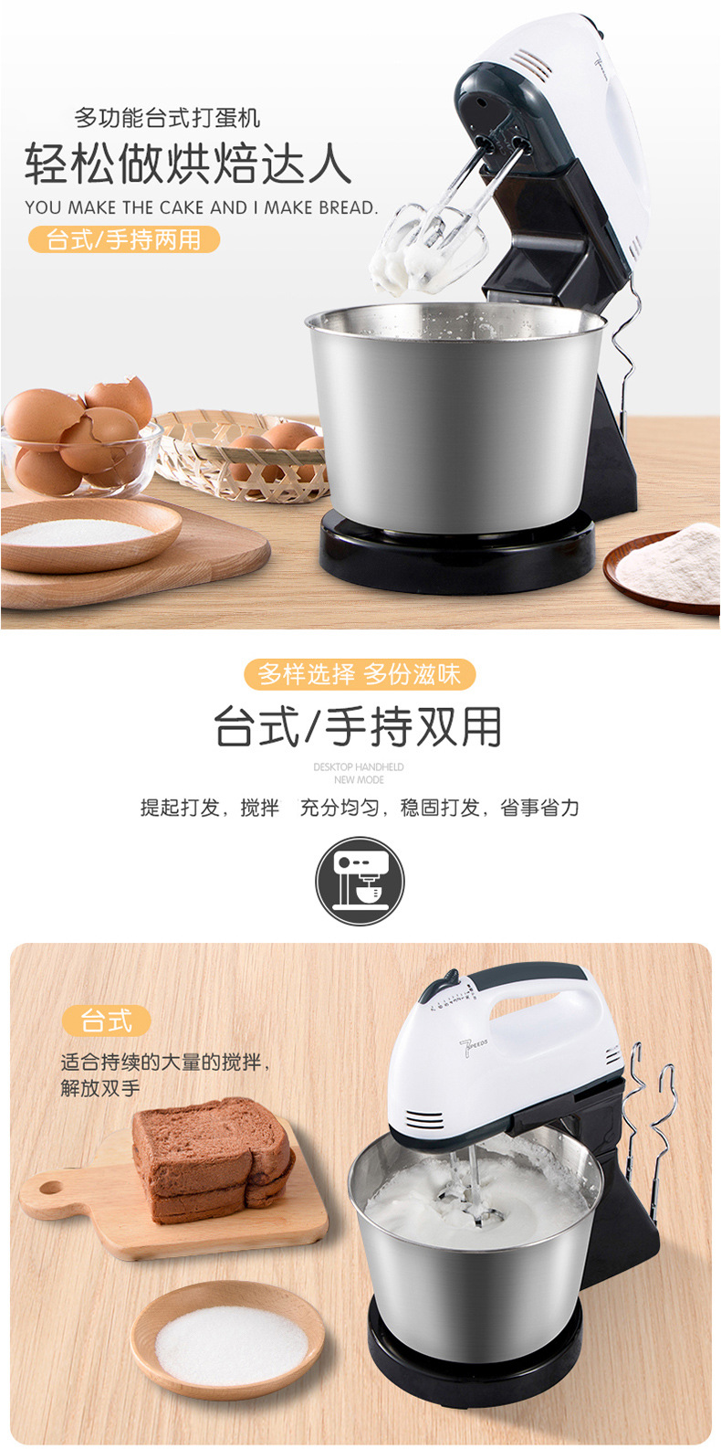 Wholesale Electric Whisk Household Electric Handheld Blender Automatic Desktop Egg Beater with Barrel Dough Mixer