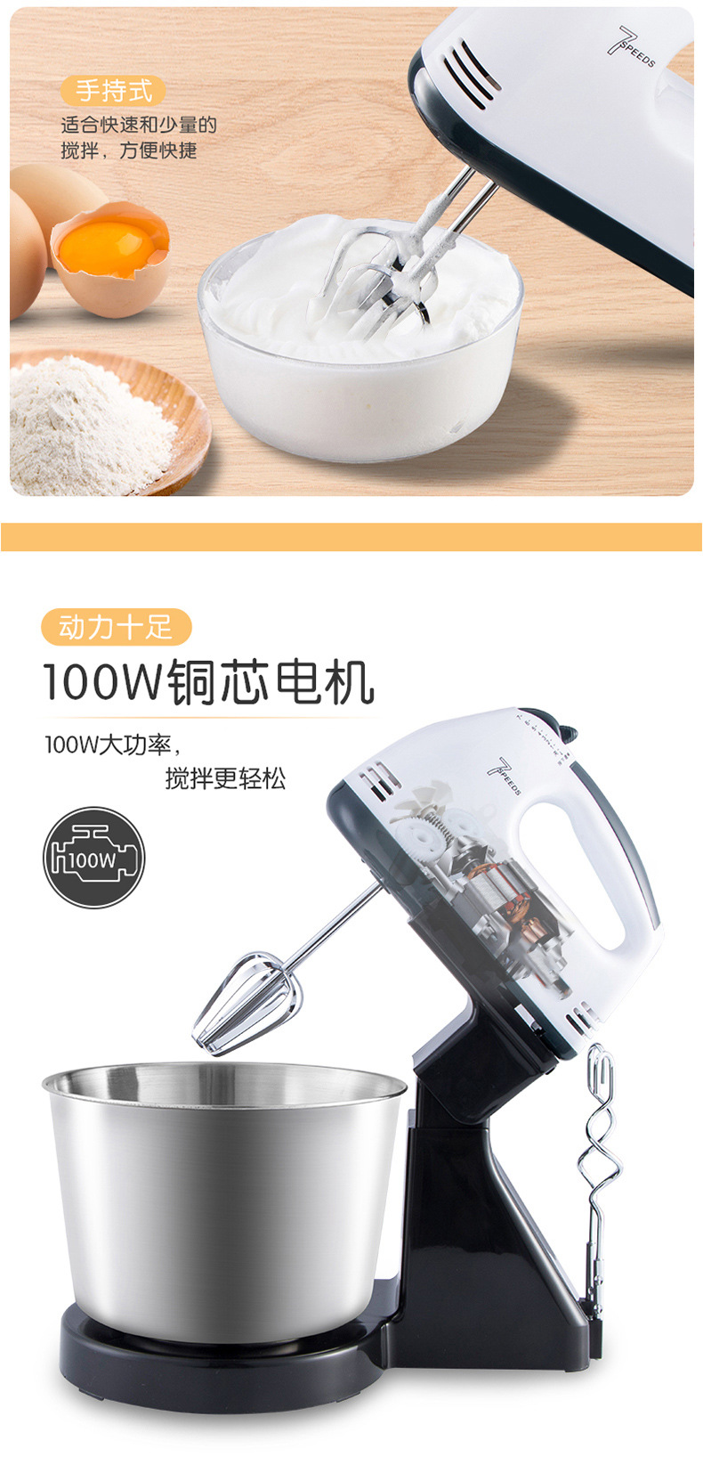 Wholesale Electric Whisk Household Electric Handheld Blender Automatic Desktop Egg Beater with Barrel Dough Mixer