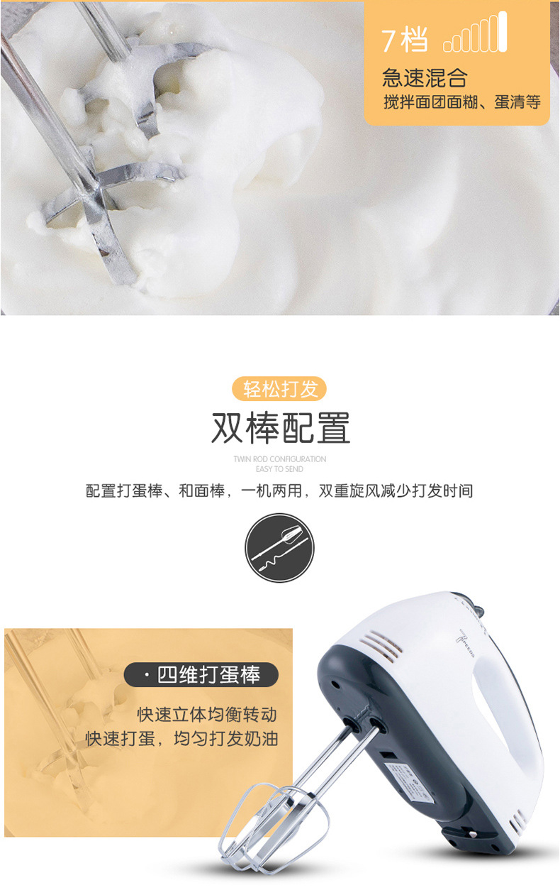 Wholesale Electric Whisk Household Electric Handheld Blender Automatic Desktop Egg Beater with Barrel Dough Mixer