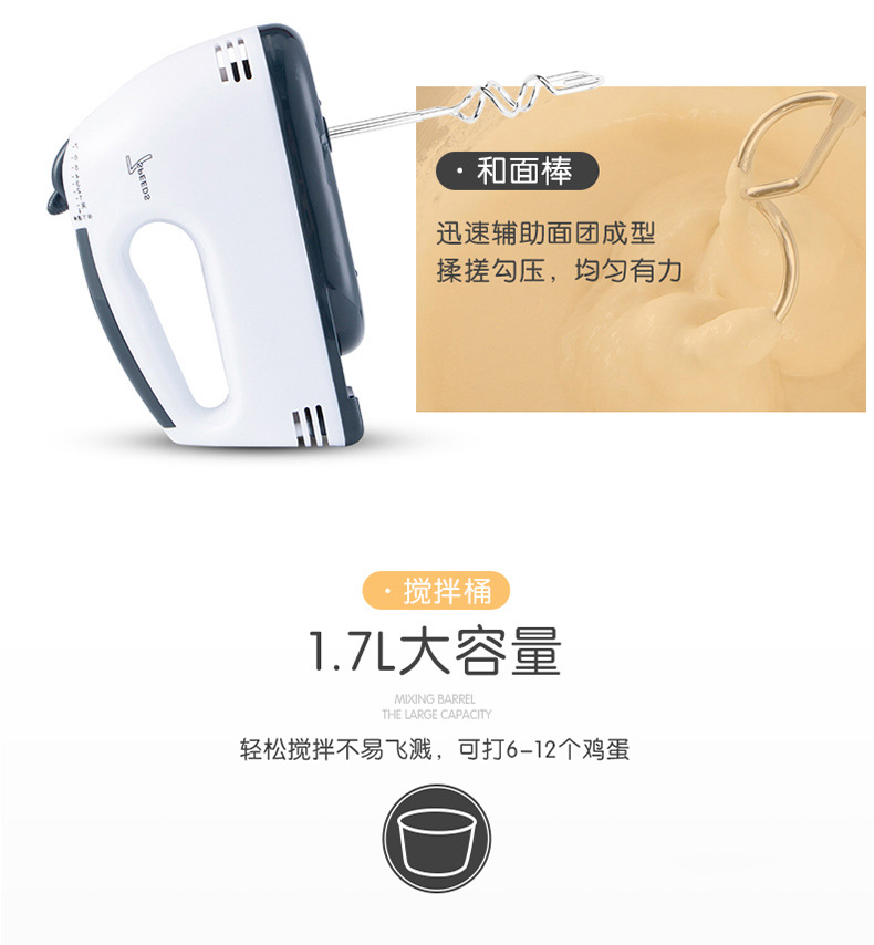 Wholesale Electric Whisk Household Electric Handheld Blender Automatic Desktop Egg Beater with Barrel Dough Mixer