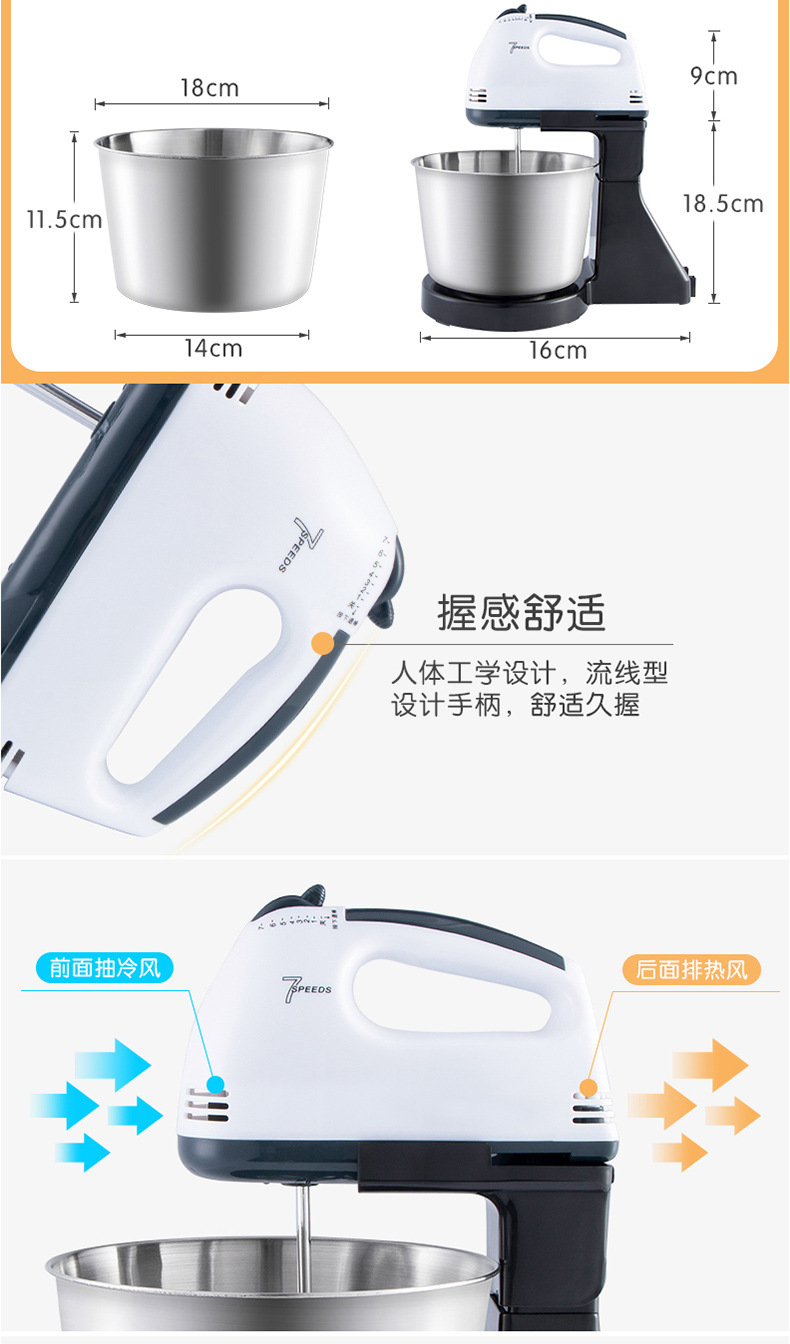 Wholesale Electric Whisk Household Electric Handheld Blender Automatic Desktop Egg Beater with Barrel Dough Mixer