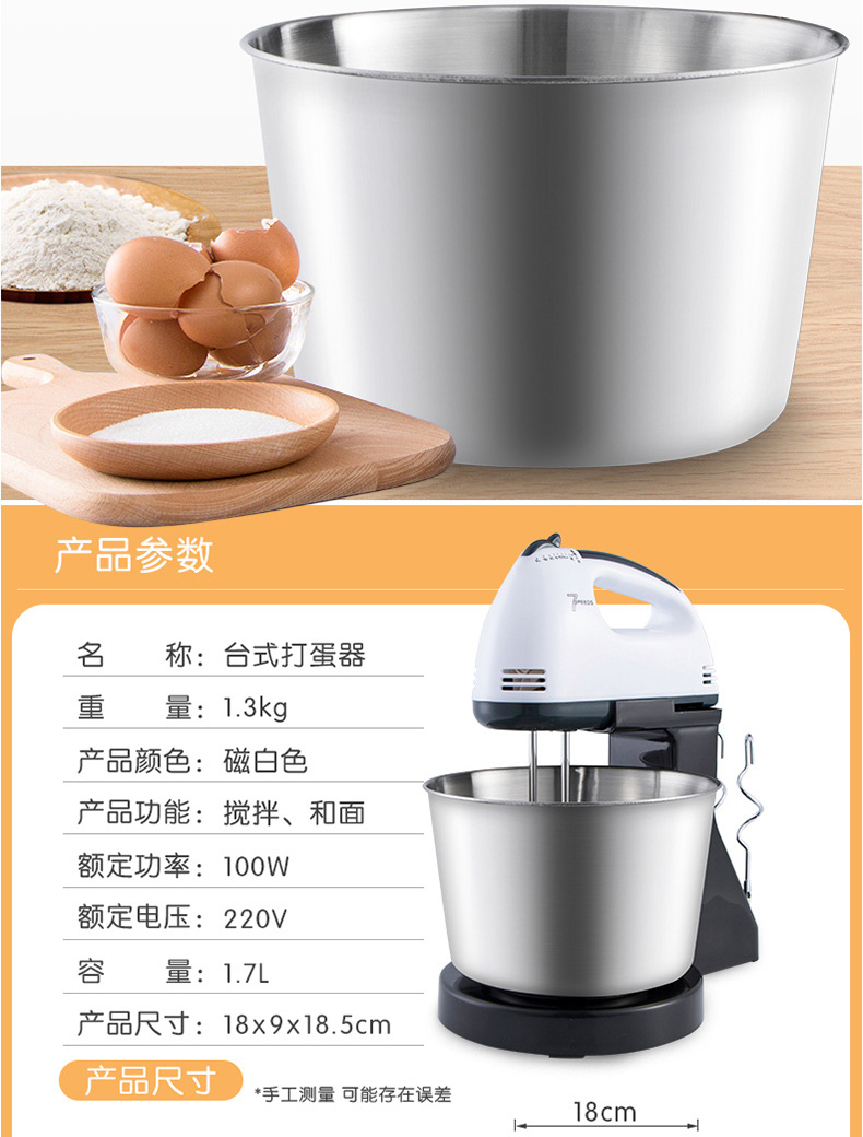 Wholesale Electric Whisk Household Electric Handheld Blender Automatic Desktop Egg Beater with Barrel Dough Mixer