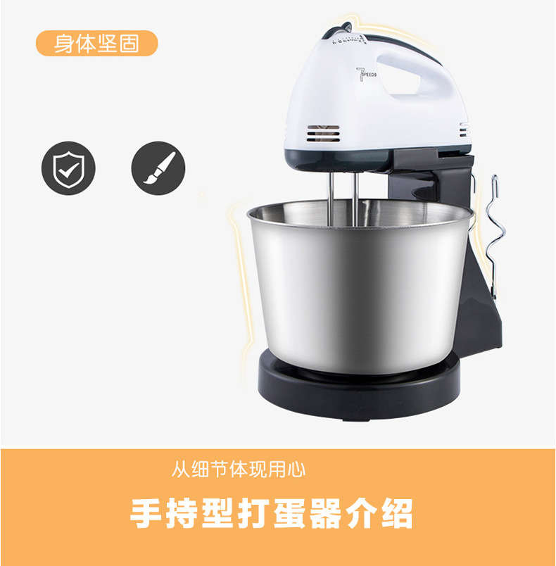 Wholesale Electric Whisk Household Electric Handheld Blender Automatic Desktop Egg Beater with Barrel Dough Mixer