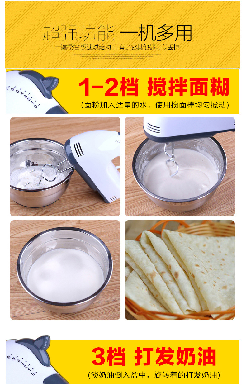 Wholesale Electric Whisk Household Electric Handheld Blender Automatic Desktop Egg Beater with Barrel Dough Mixer
