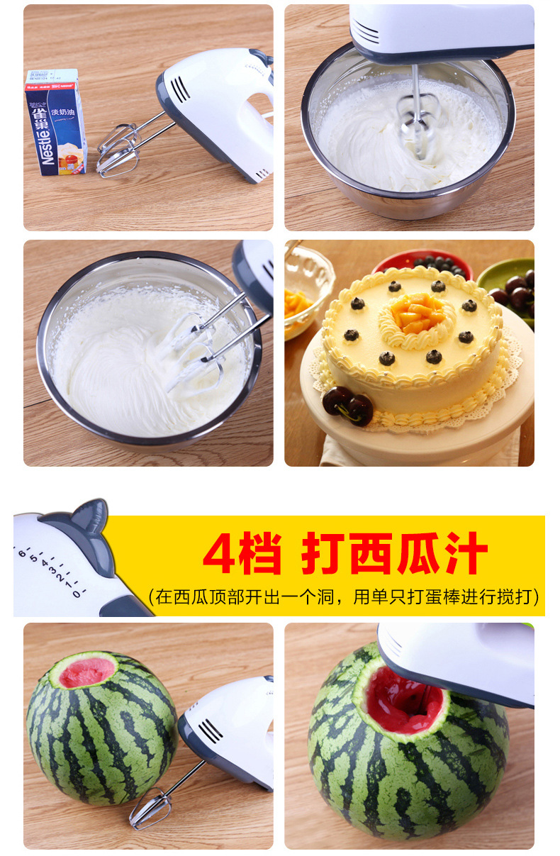 Wholesale Electric Whisk Household Electric Handheld Blender Automatic Desktop Egg Beater with Barrel Dough Mixer