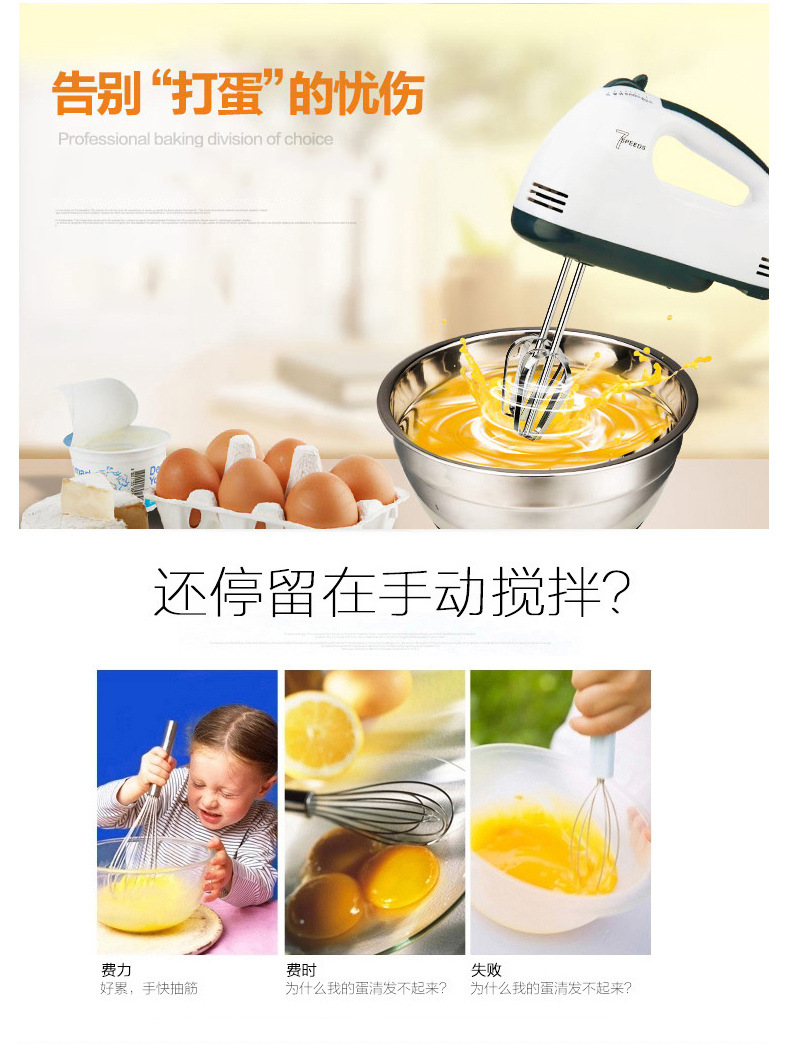 Wholesale Electric Whisk Household Electric Handheld Blender Automatic Desktop Egg Beater with Barrel Dough Mixer