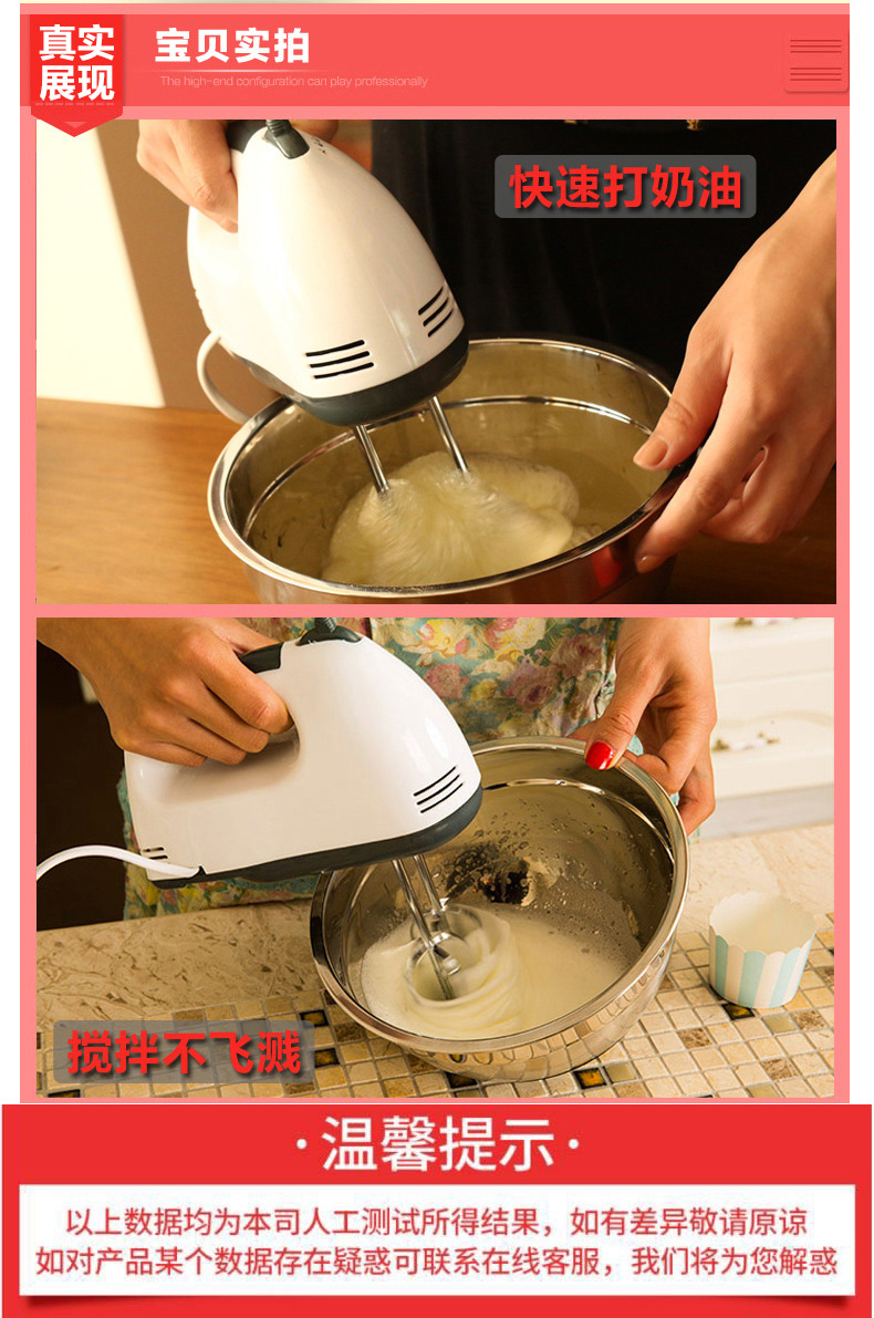 Wholesale Electric Whisk Household Electric Handheld Blender Automatic Desktop Egg Beater with Barrel Dough Mixer